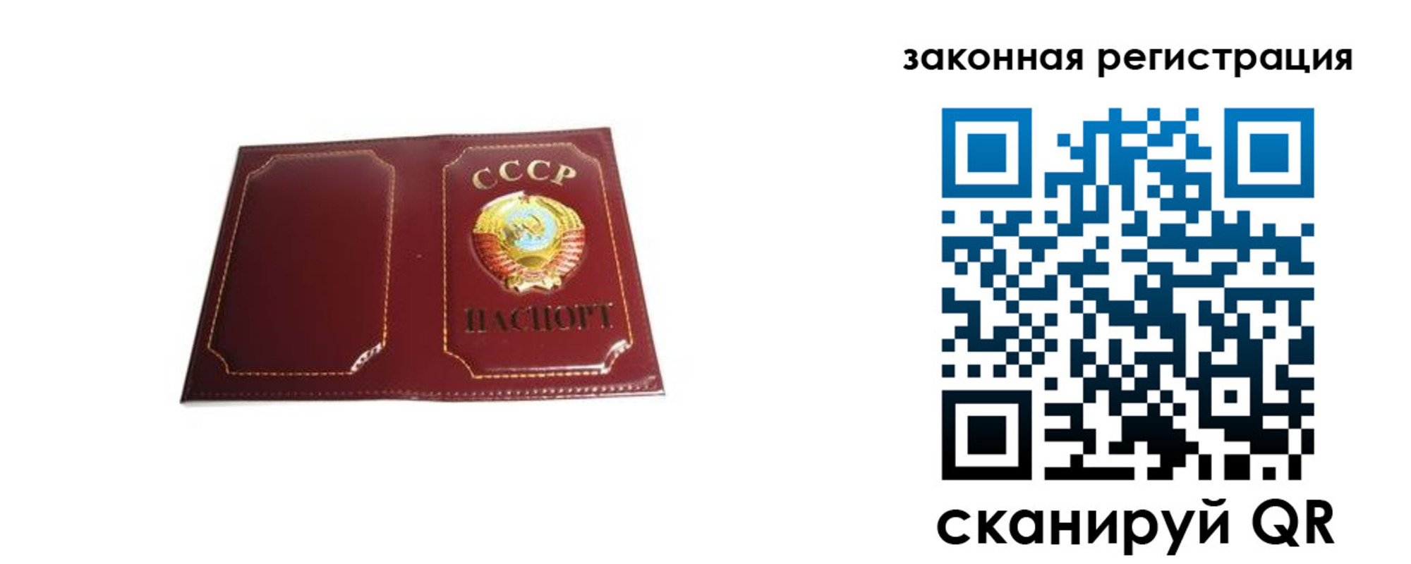 прописка поиск в Славянске-на-Кубани