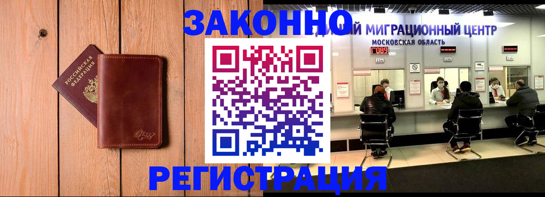 регистрация для школы в Славянске-на-Кубани